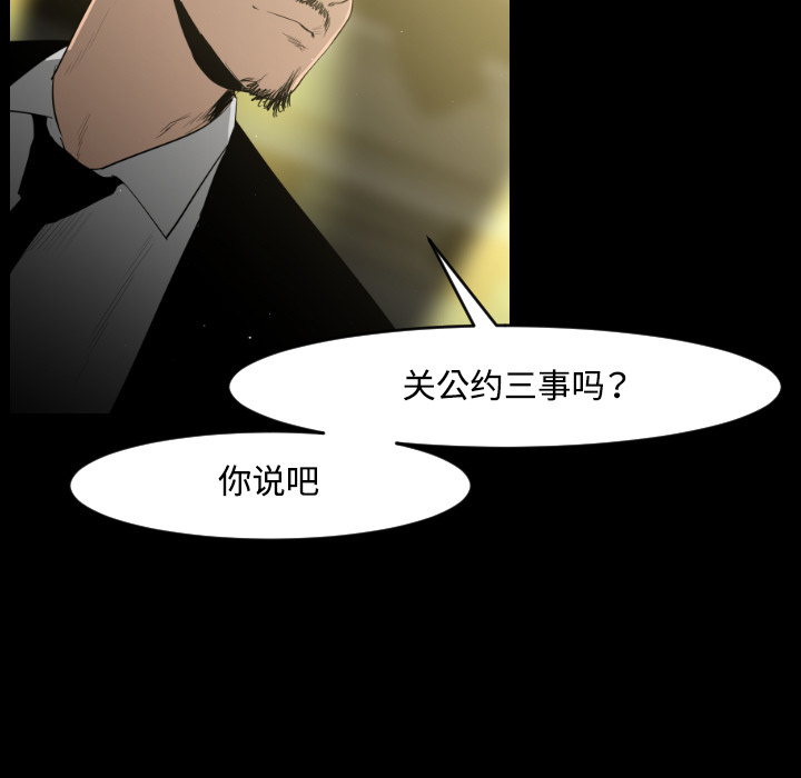 第16话25