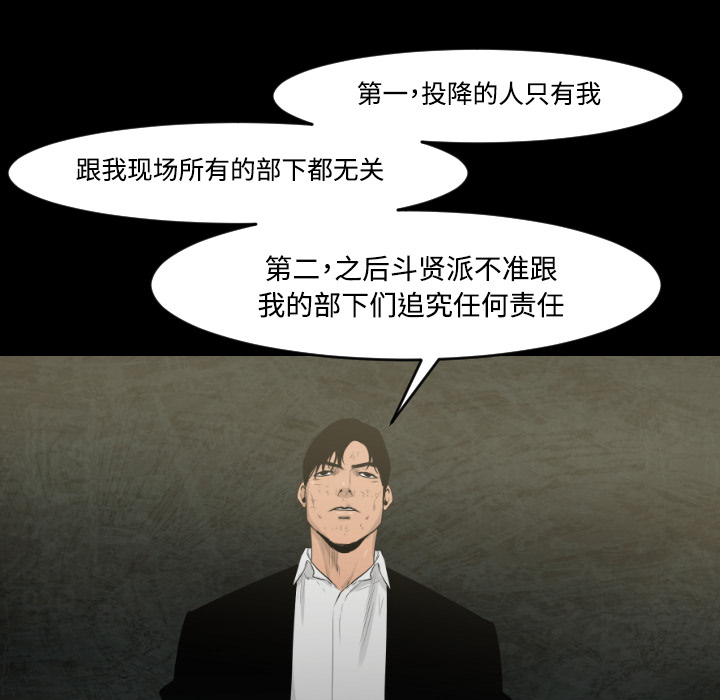 第16话26