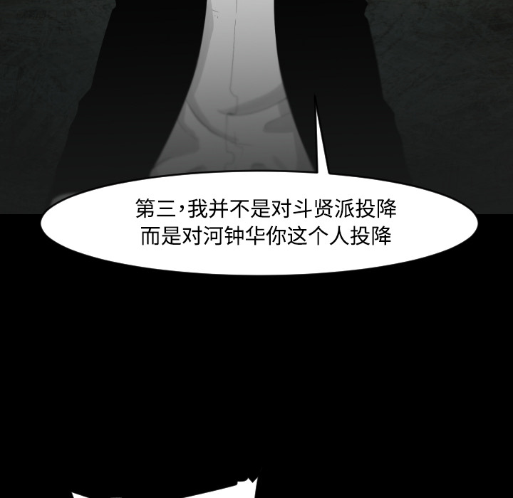 第16话27