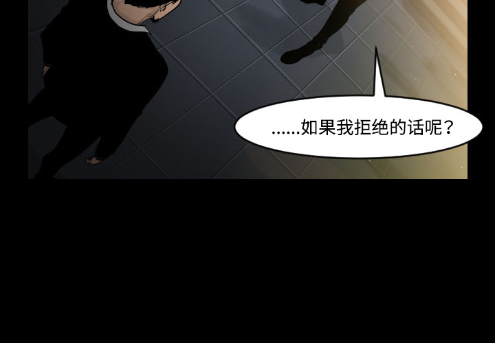第16话3