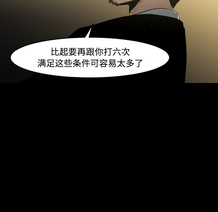第16话32