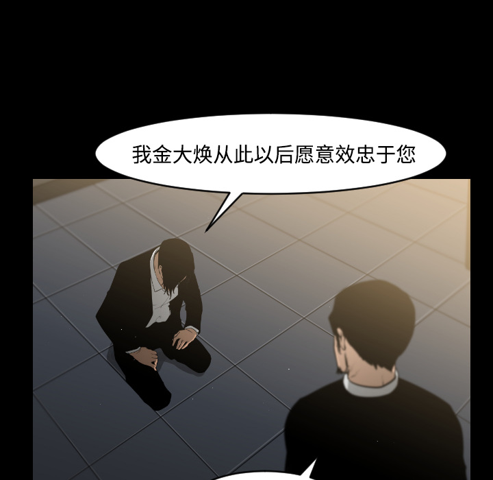 第16话34