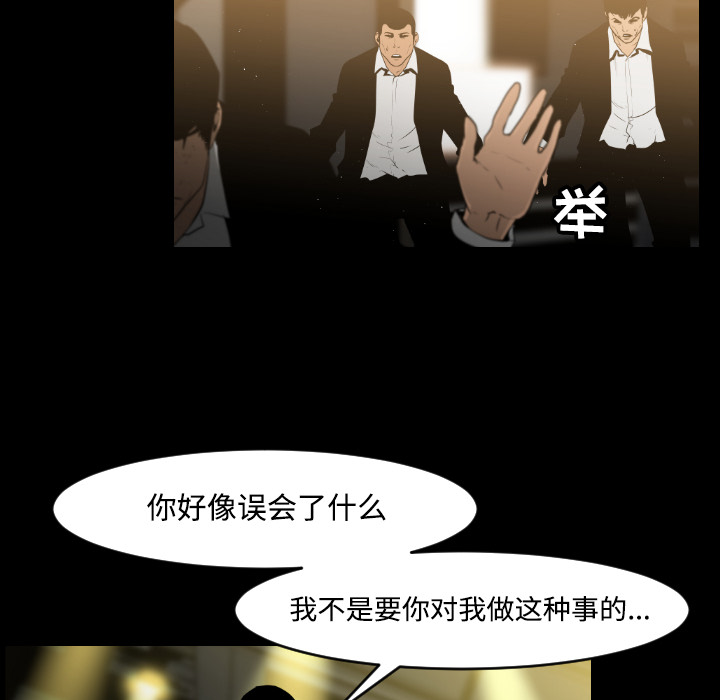 第16话37
