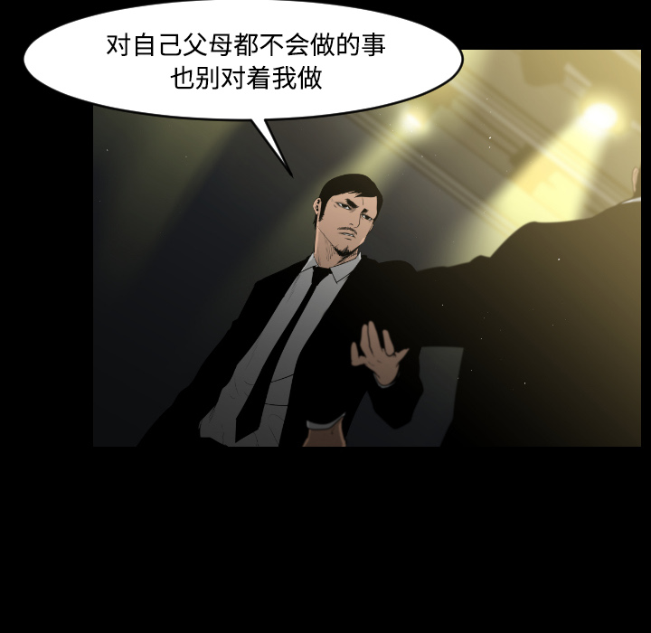 第16话39