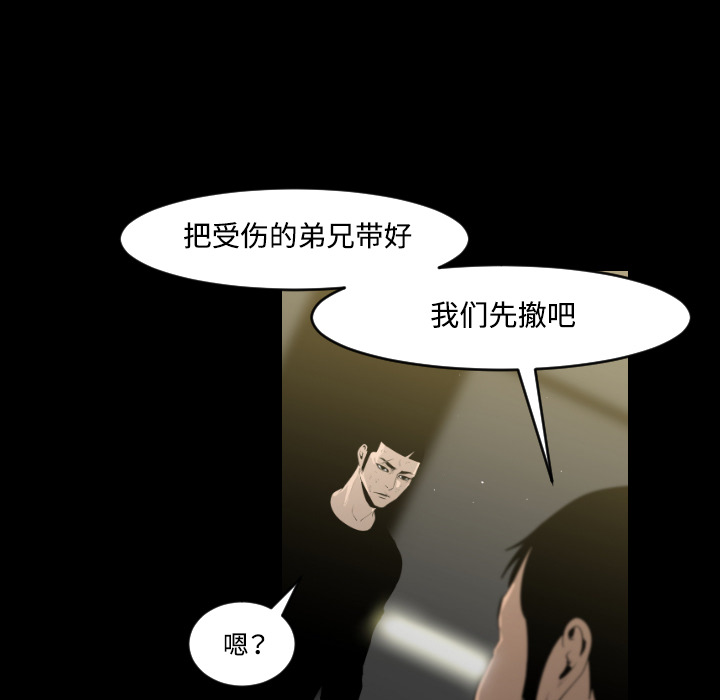 第16话40