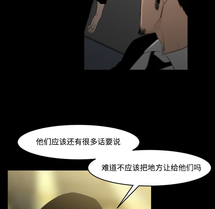 第16话41