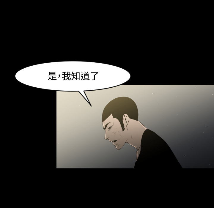 第16话43