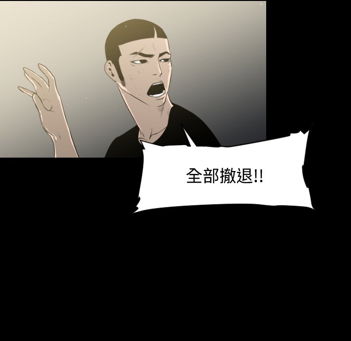 第16话44