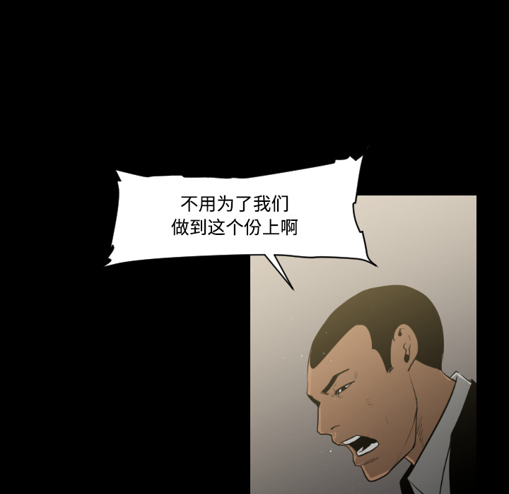 第16话48