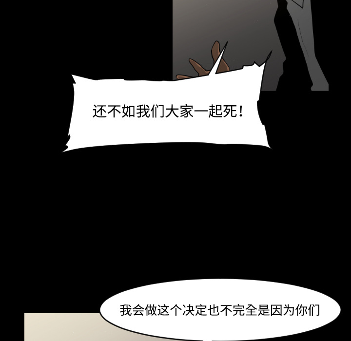 第16话49