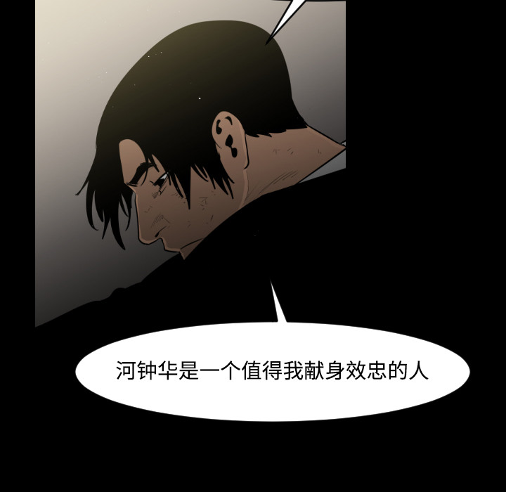 第16话50