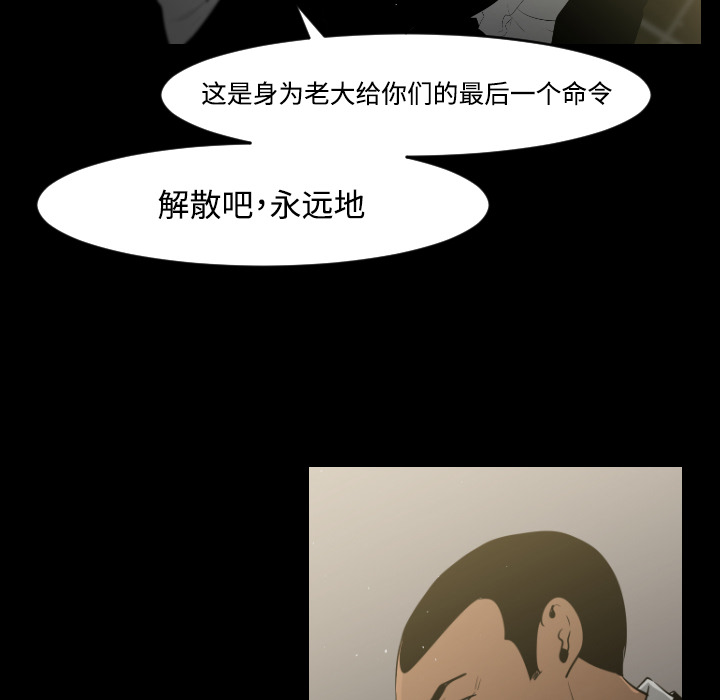 第16话52