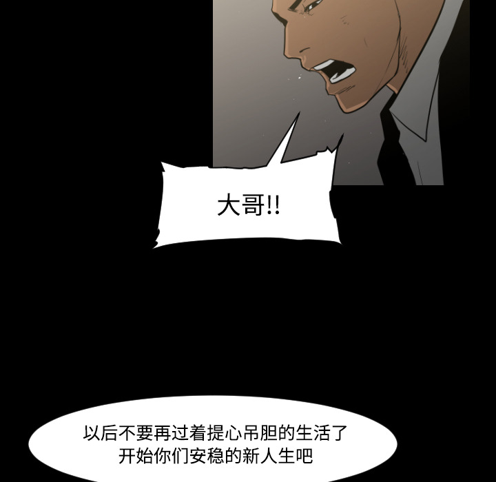 第16话53