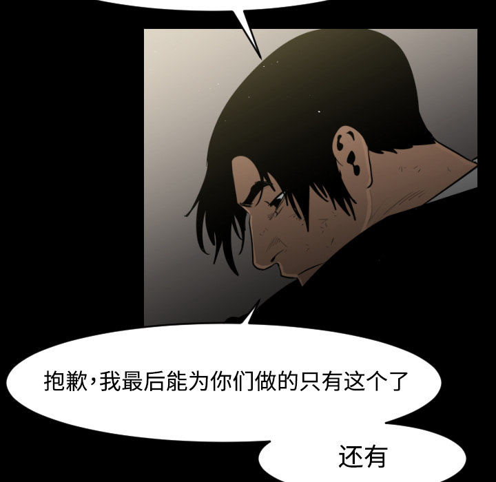 第16话54