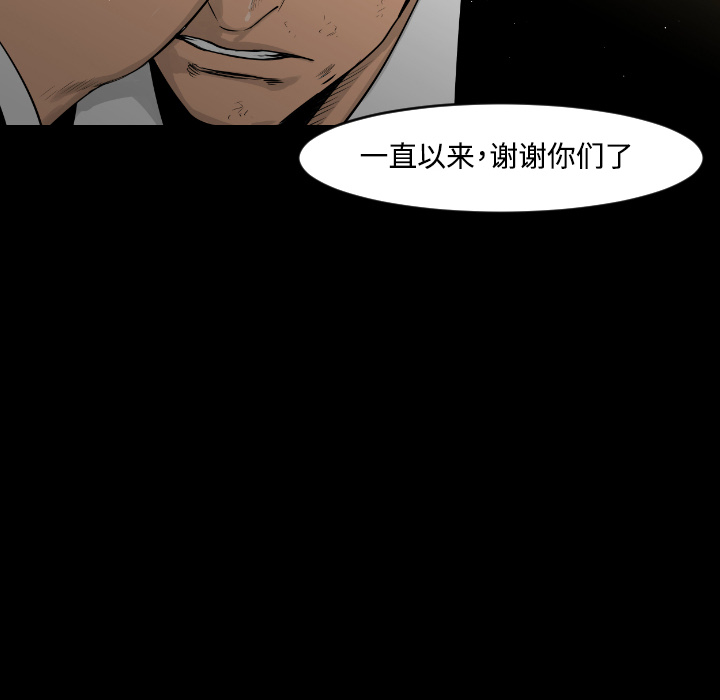 第16话56