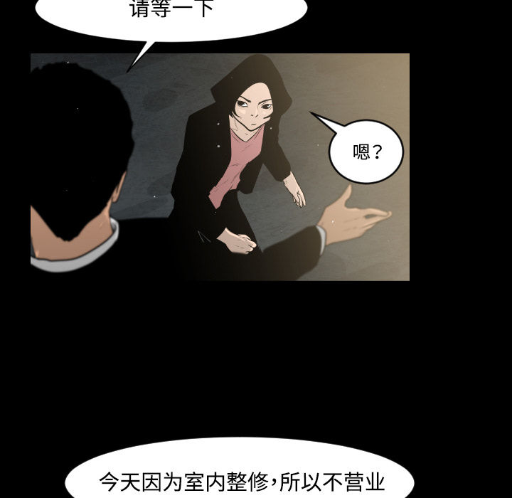 第16话61