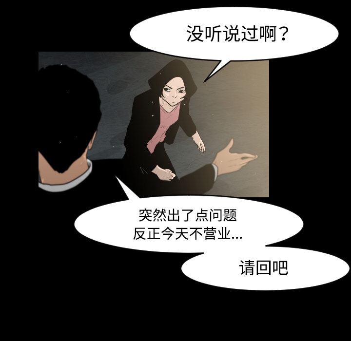 第16话63