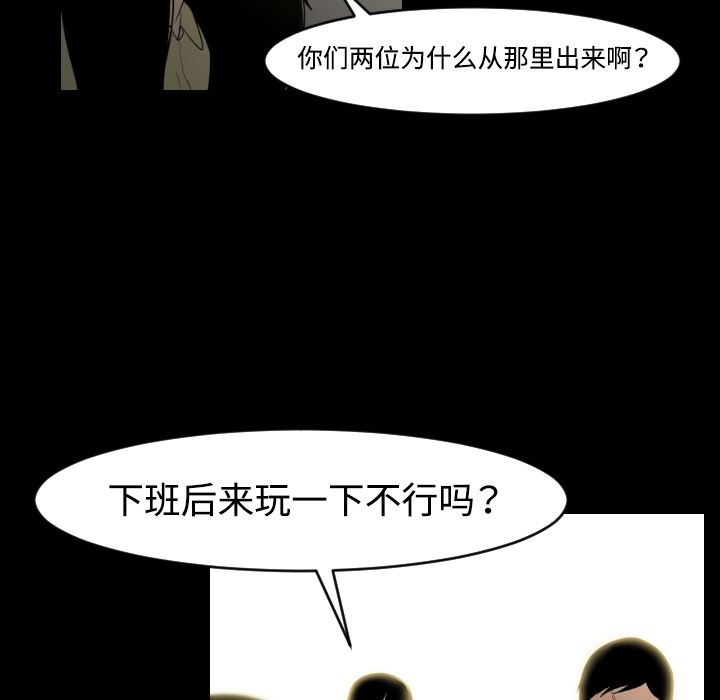 第16话67