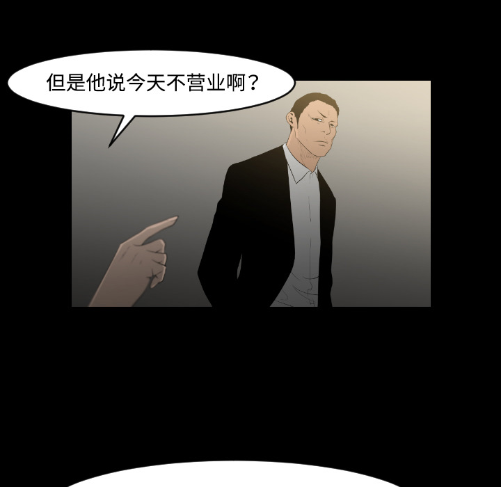 第16话69