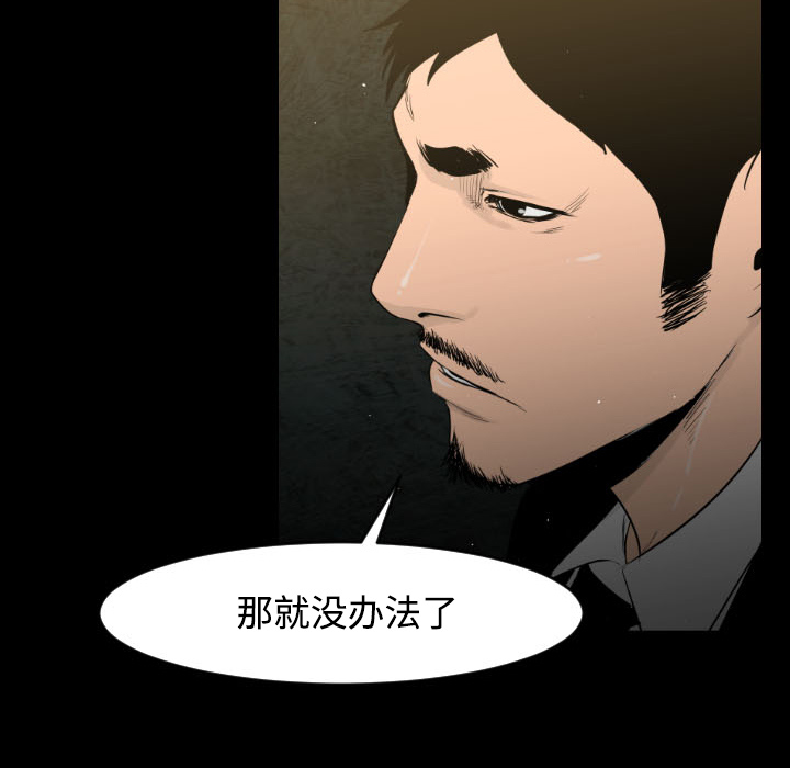 第16话7