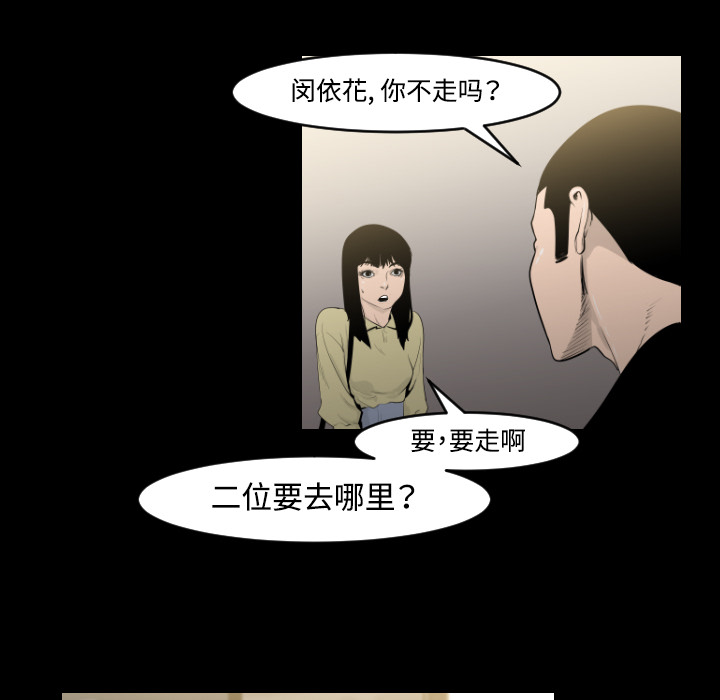 第16话73