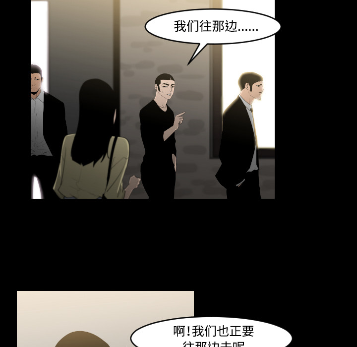 第16话74