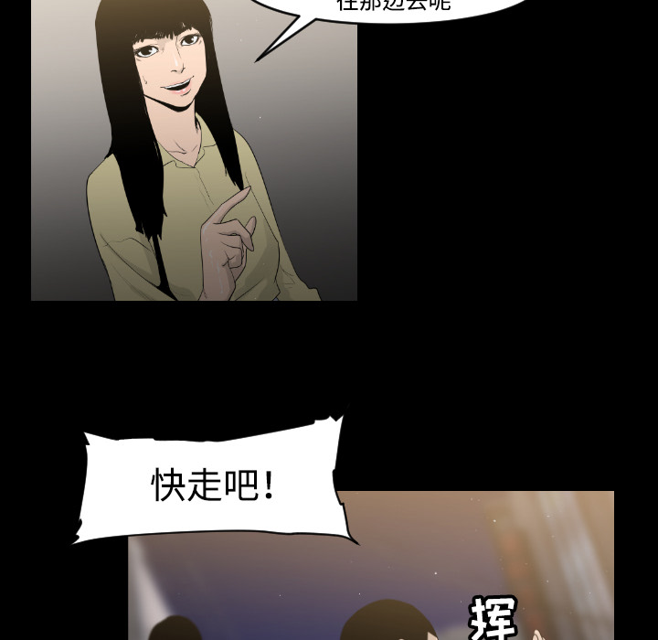 第16话75