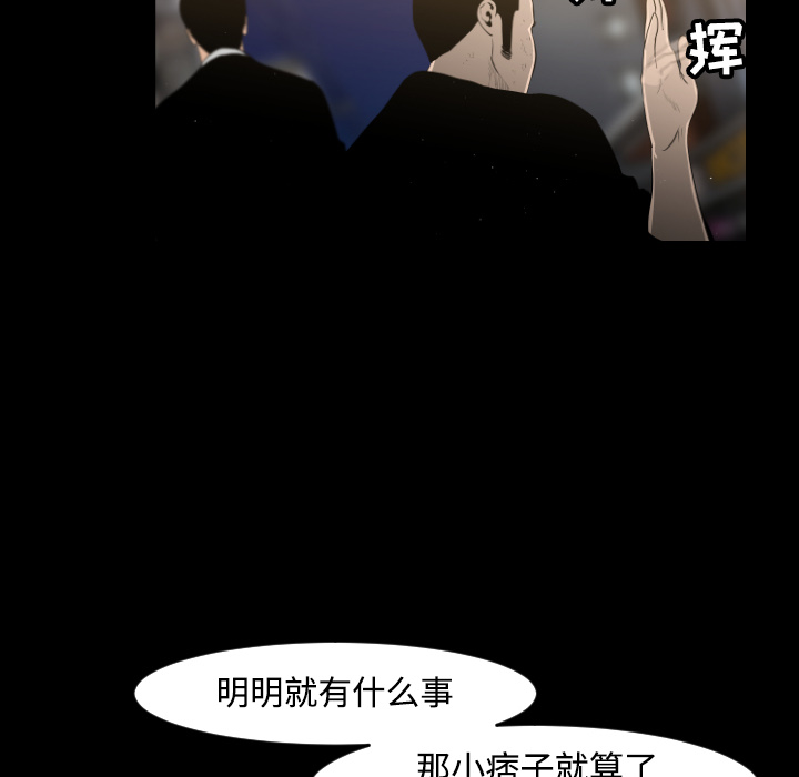 第16话76