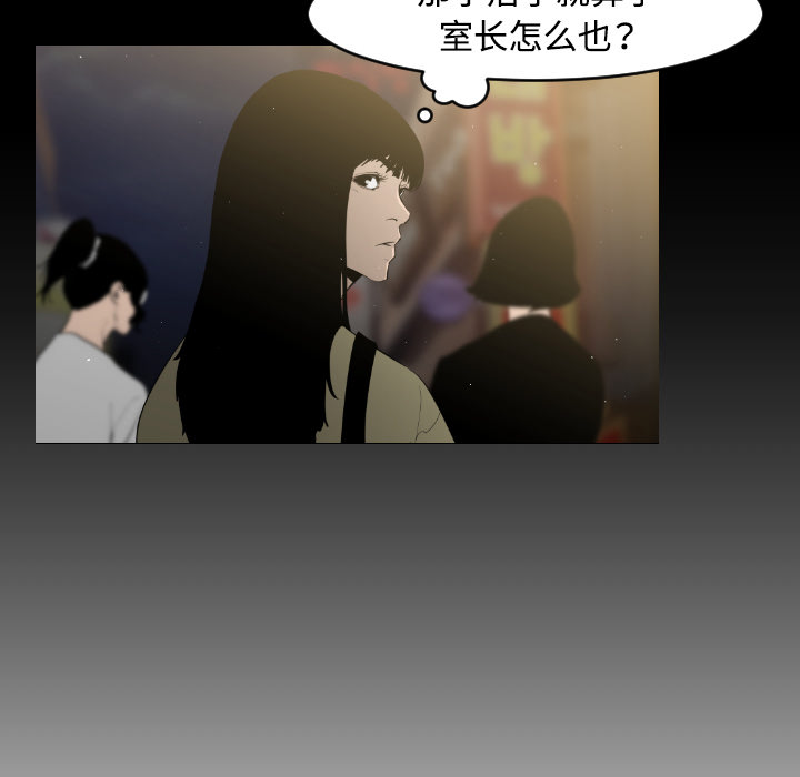 第16话77