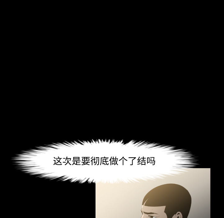 第16话8