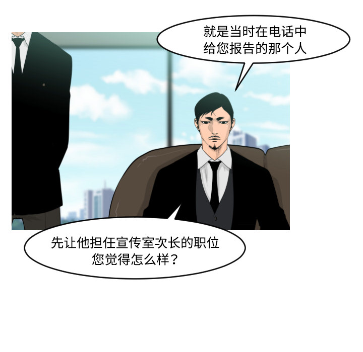 第16话81