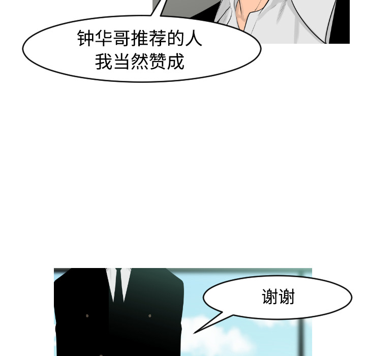 第16话83
