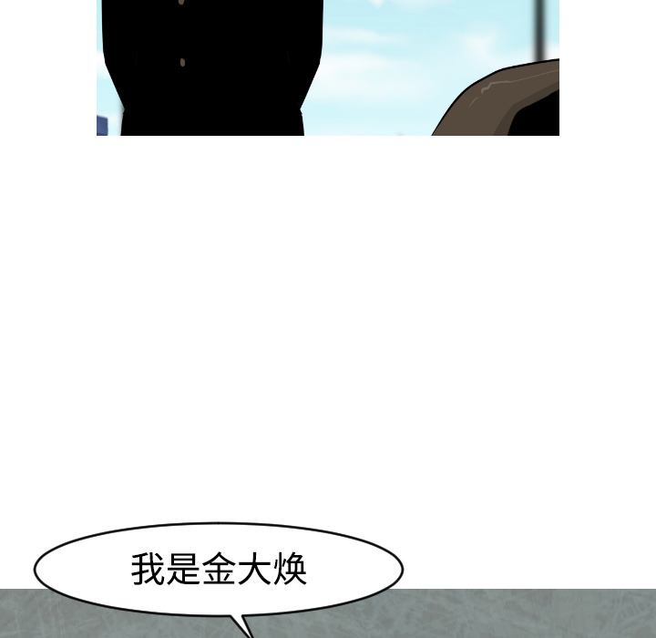 第16话84