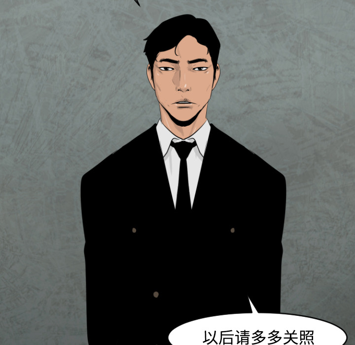 第16话85