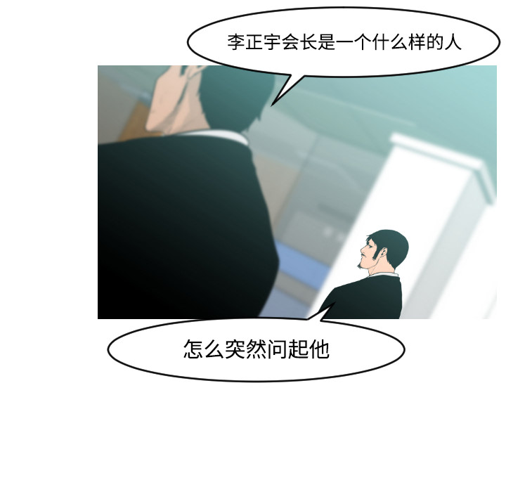 第17话11