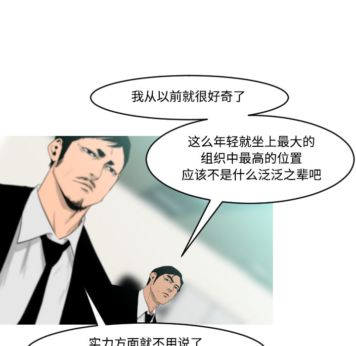 第17话12