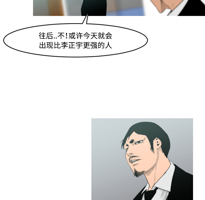 第17话14