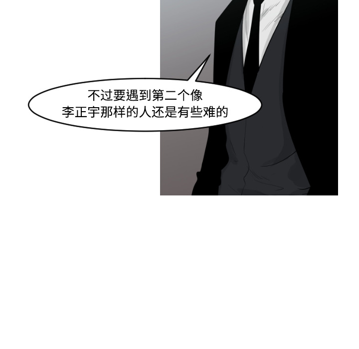 第17话15