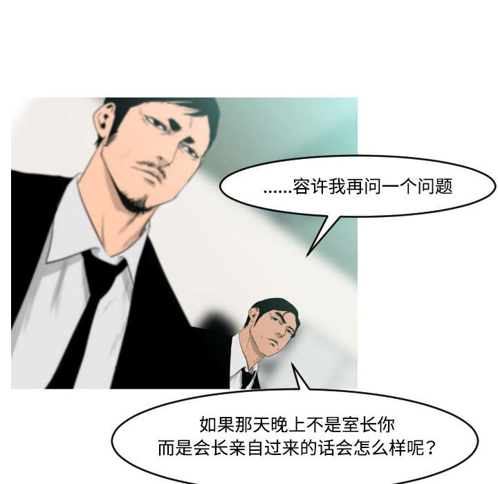 第17话16