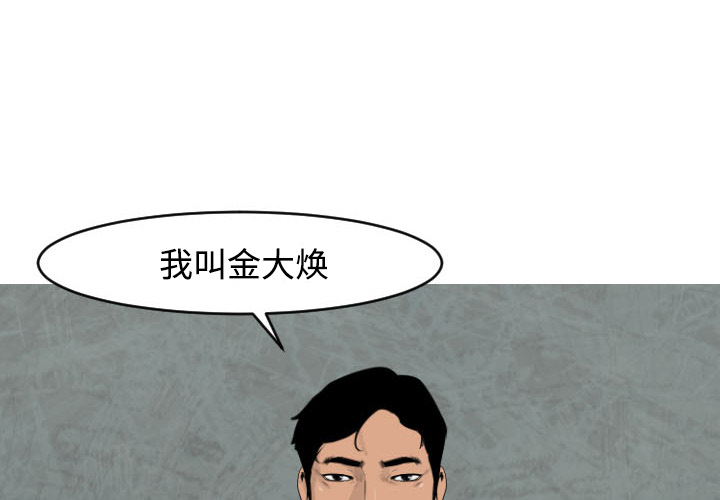 第17话2
