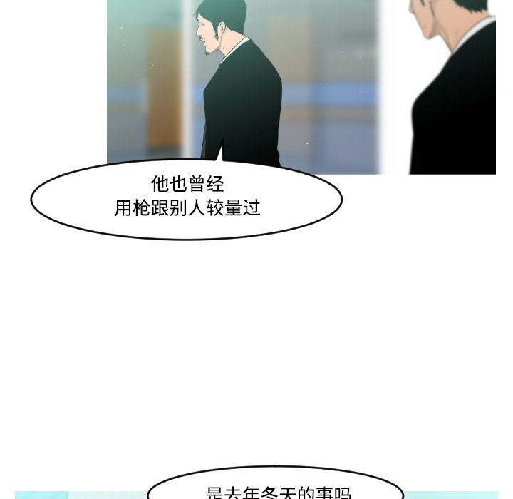 第17话20