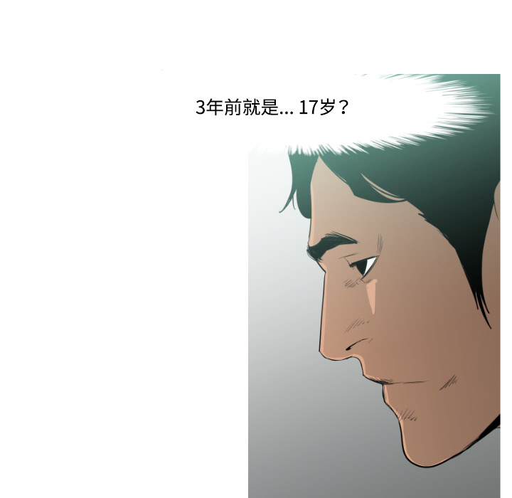 第17话22