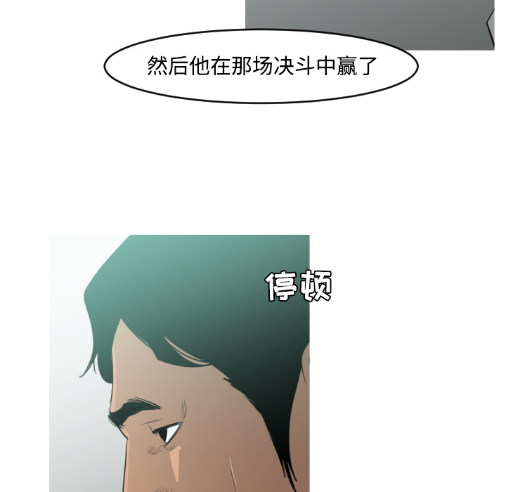 第17话23