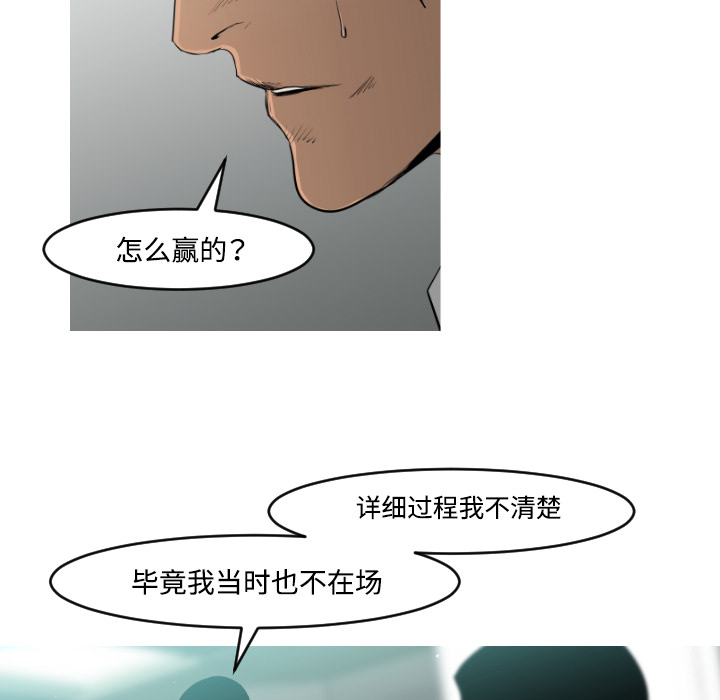 第17话24