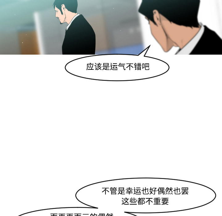 第17话25