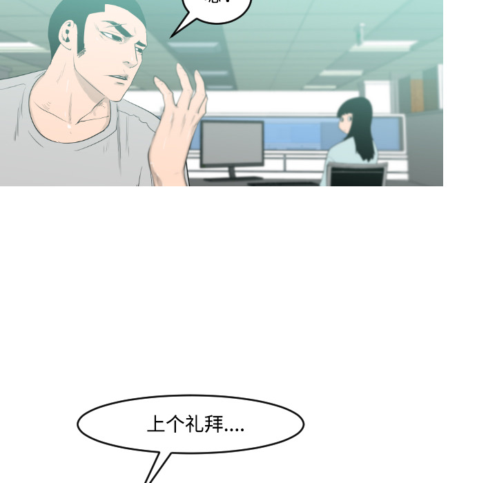 第17话31