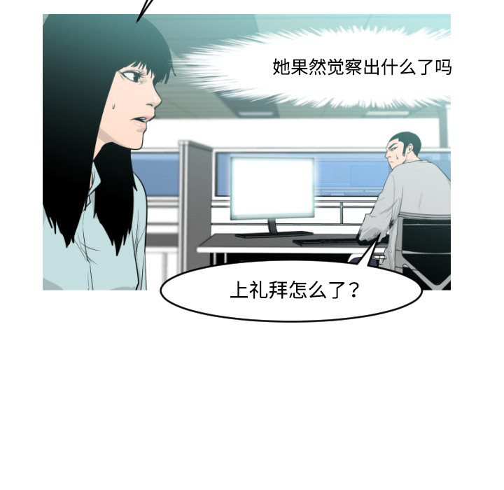第17话32