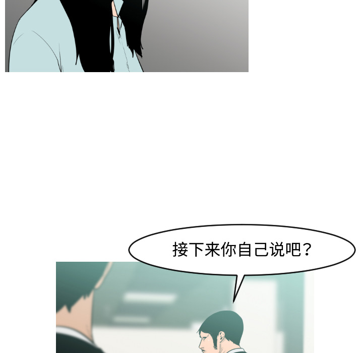 第17话37