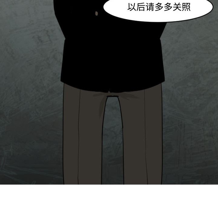 第17话4