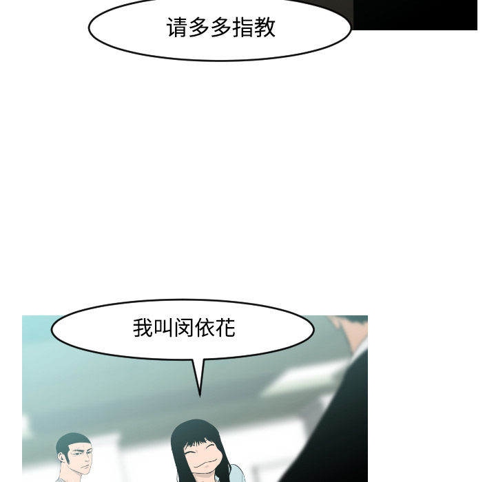 第17话40